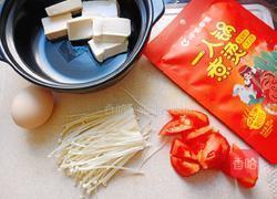 番茄锅的做法图解3