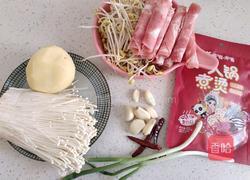 麻辣水煮肥牛的做法图解1