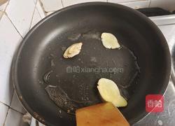 茄汁焖鱼的做法图解1