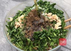 韭菜牛肉饺子的做法图解4