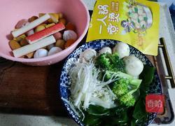 呷哺呷哺咖喱煲的做法图解1