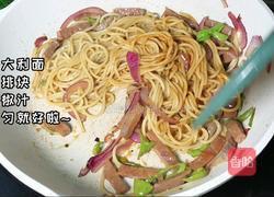 黑椒牛排意面的做法图解6