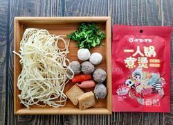 麻辣三鲜面的做法图解1