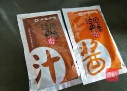 爽口拌面的做法图解3