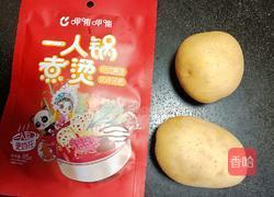 呷哺川味狼牙土豆条的做法图解1