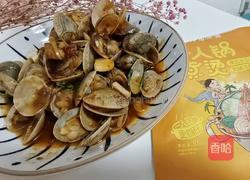 冬阴功花甲的做法图解9