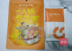 懒人冬阴功小火锅的做法图解1