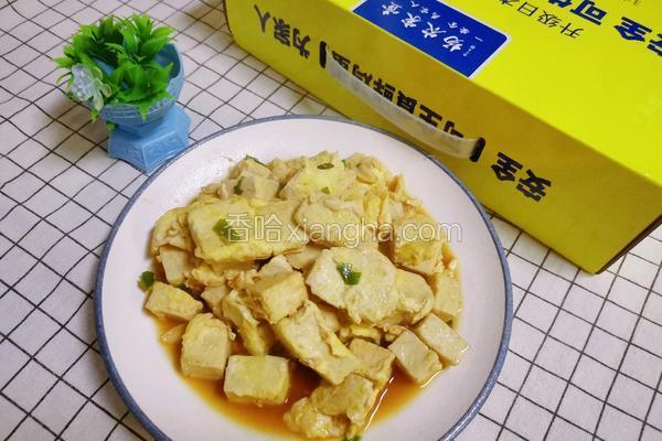 鸡蛋豆腐