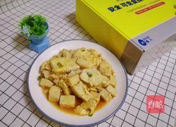 鸡蛋豆腐的做法图解12