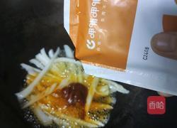 番茄味一锅烩的做法图解3