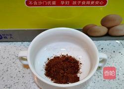 姜糖卧蛋的做法图解5