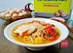 鲜蔬鸡蛋面的做法图解10