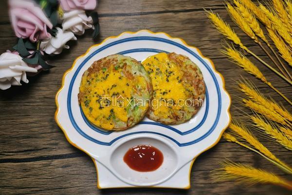 鸡蛋蔬菜饼