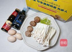 菌菇滑蛋的做法圖解1