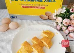 流心葱香厚蛋烧的做法图解8