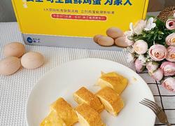 流心葱香厚蛋烧