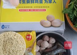 营养鸡蛋与泡面的完美结合的做法图解1