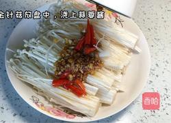 蒜蓉金针菇的做法图解2