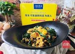 辣椒叶炒鸡蛋的做法图解7