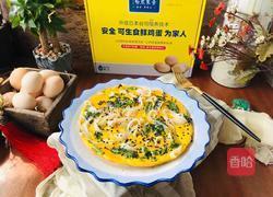 鸡蛋抱河粉的做法图解8