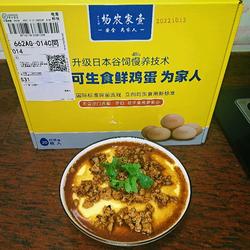 肉沫蒸蛋的做法[图]