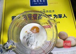 鸡蛋紫薯如意卷的做法图解3