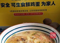 醋椒玉子豆腐鸡蛋汤的做法图解18