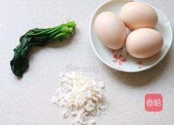 菠菜虾皮厚蛋烧的做法图解1