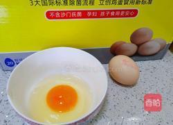 黄金蛋炒饭的做法图解2