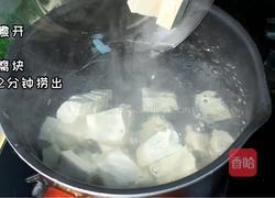豆腐炒木耳的做法图解1