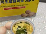 裙带海米鸡蛋汤（五分钟搞定的快手汤）的做法[图]