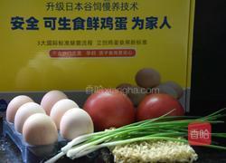 番茄鸡蛋面的做法图解1
