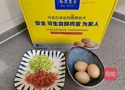 包菜火腿厚蛋烧的做法图解1