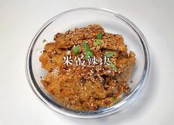 米饭辣块