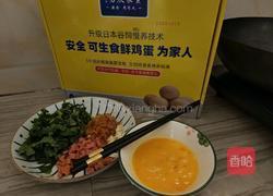 鸡蛋拌面的做法图解3