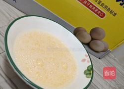 爽滑鸡蛋羹的做法图解3