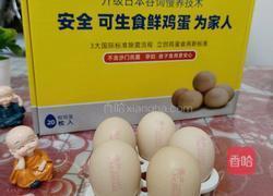 荷包蛋的做法图解1