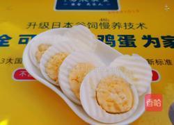 水煮鸡蛋的做法图解7