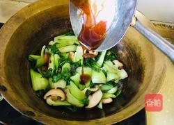 香菇炒油菜的做法图解9