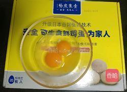 黄瓜炒鸡蛋的做法图解4