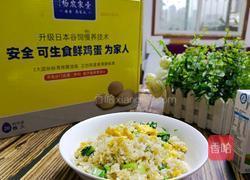 青菜蛋炒饭的做法图解8
