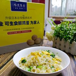 青菜蛋炒饭的做法[图]