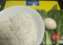青菜蛋炒饭的做法图解1