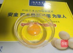 青菜蛋炒饭的做法图解3