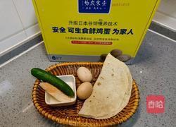 蟹柳黄瓜卷蛋饼的做法图解1