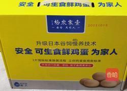 酥脆炸里脊的做法图解1