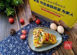 风味手抓饼的做法图解11