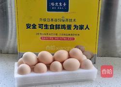 卤肉饭的做法图解1
