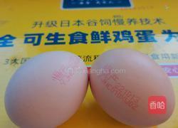 迷你汉堡营养早餐的做法图解1