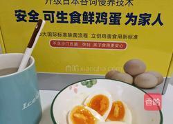 溏心蛋的做法图解4